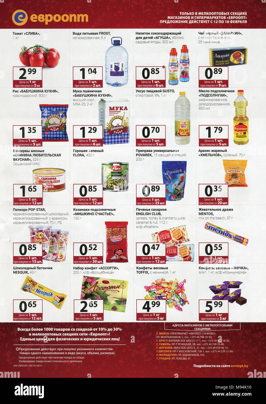 Advertising leaflet store "Evroopt". Stock Photo