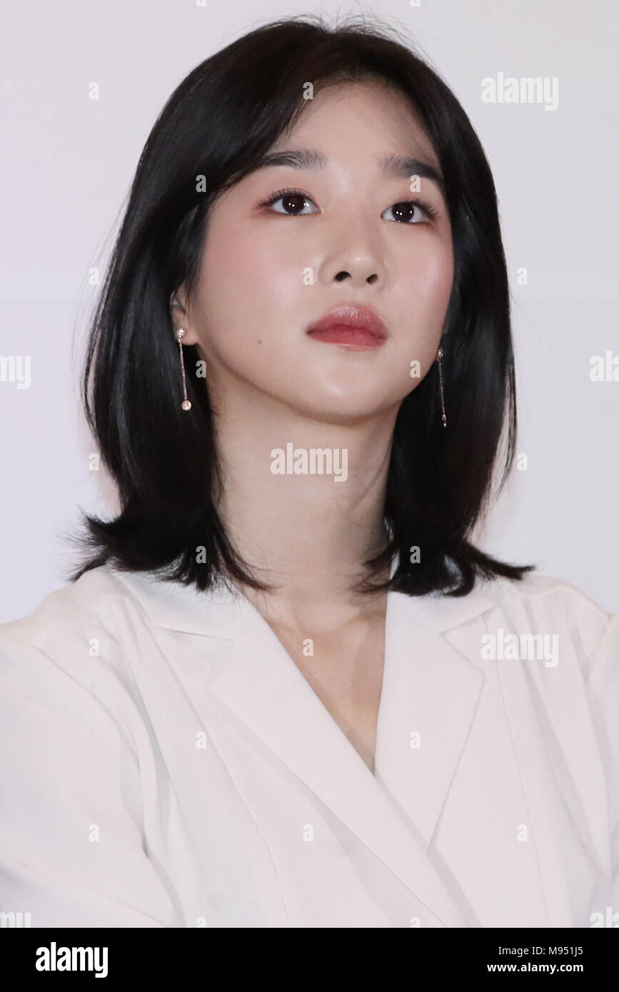 23rd Mar, 2018. S. Korean actress Seo Yeji South Korean actress Seo Yeji, who stars in the new