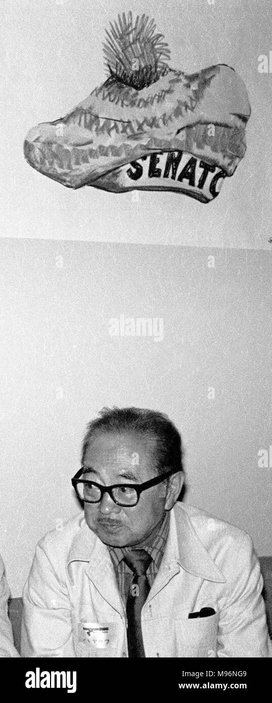 Samuel Ichiye, S.I., Hayakawa, 5/20/76 Stock Photo