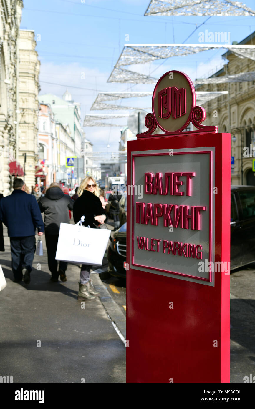 Valet Parking Stock Photos Valet Parking Stock Images Alamy