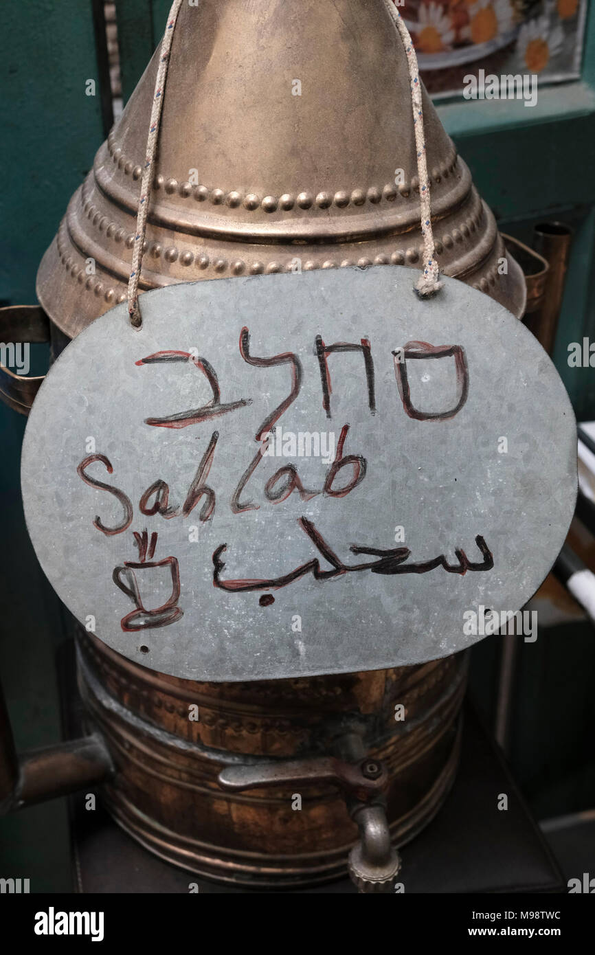 Sign in a stall selling Salep or Sahlab Middle Eastern Pudding in the