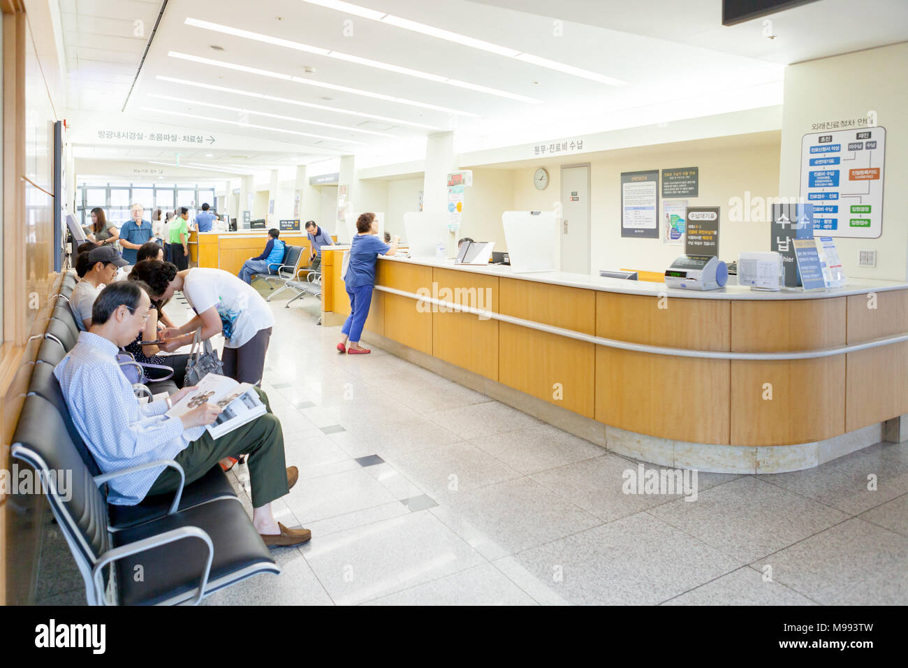 Seoul Korea August 12 2015 A Number Of People Waiting At Registration Desk Of Severance Hospital Of Yonsei University Prestigious High End Hosp Stock Photo Alamy