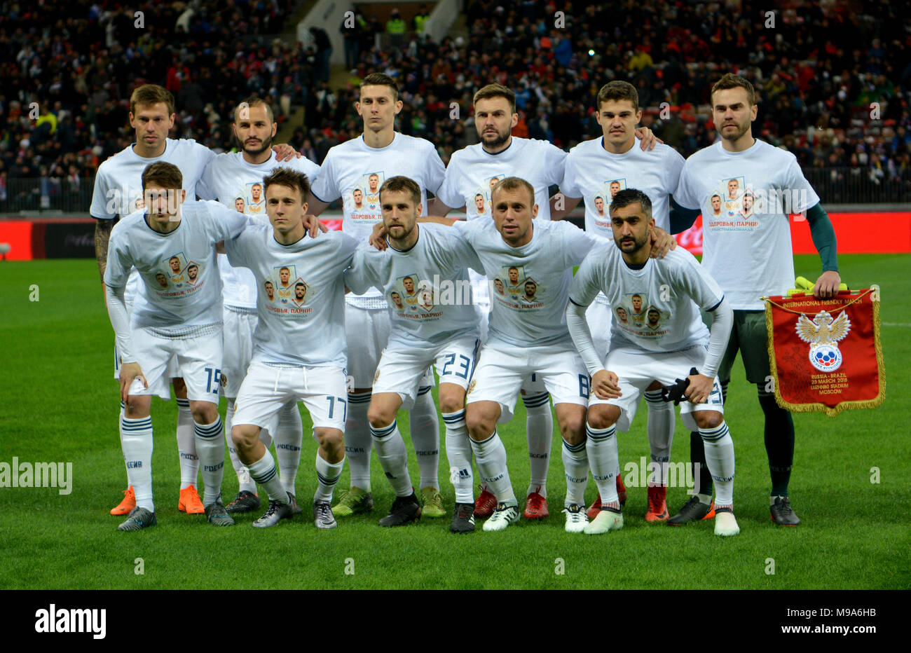Moscow, Russia - March 23, 2018. National team of Russia before international friendly match against Brazil at Luzhniki stadium in Moscow. Credit: Alizada Studios/Alamy Live News Stock Photo