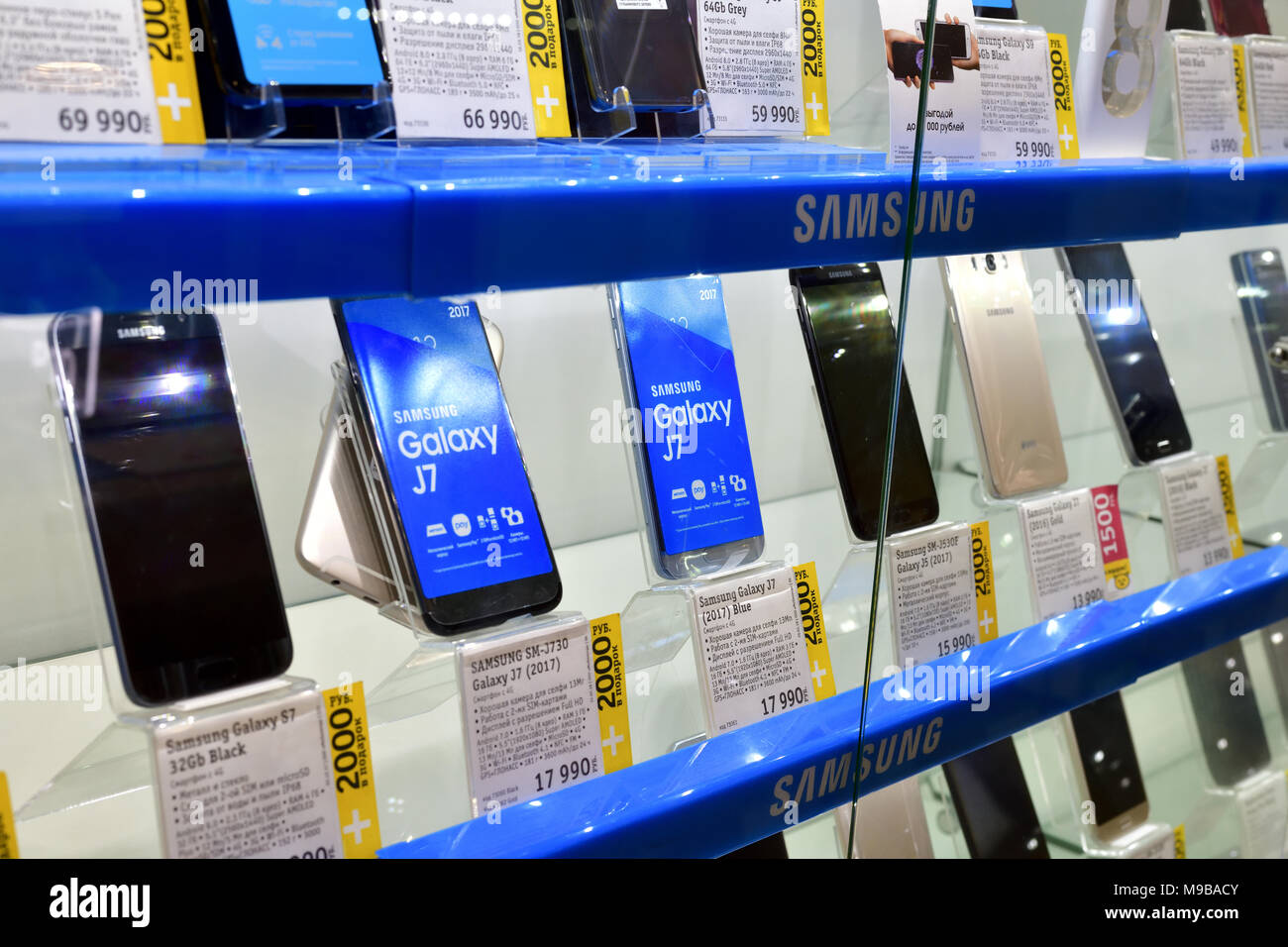 Moscow, Russia - March 17. 2018. Samsung cell phones in the shop window in  Trade In Stock Photo - Alamy