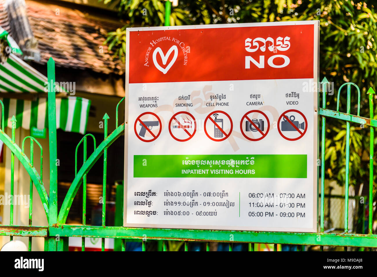 Sign at Siem Reap Children's Hospital, warning visitors of banned items and activities, Siem Reap, Cambodia Stock Photo