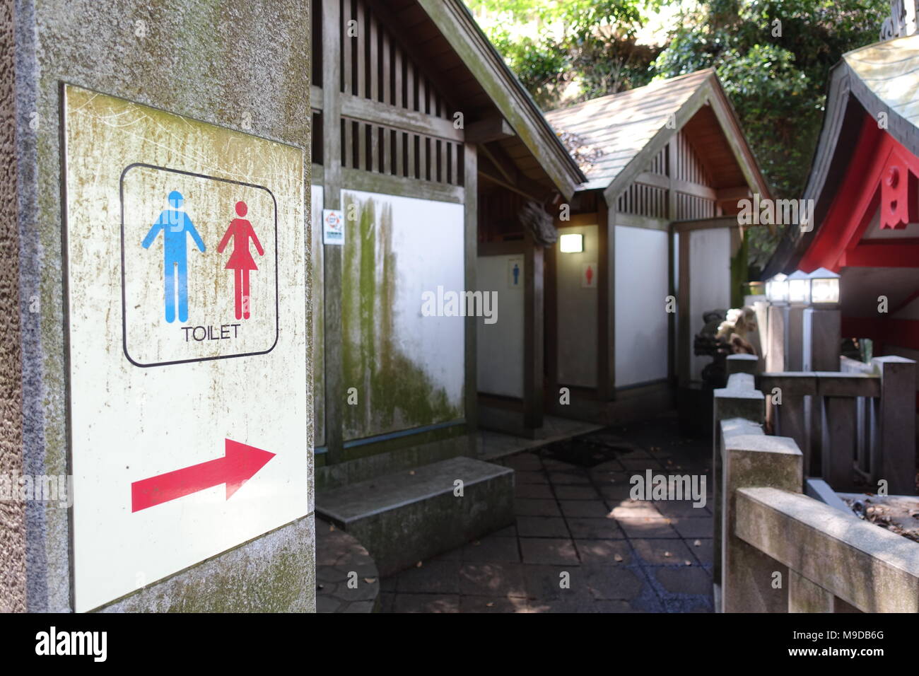 Traditional Japanese Toilet in Enoshima Japan Stock Photo Alamy