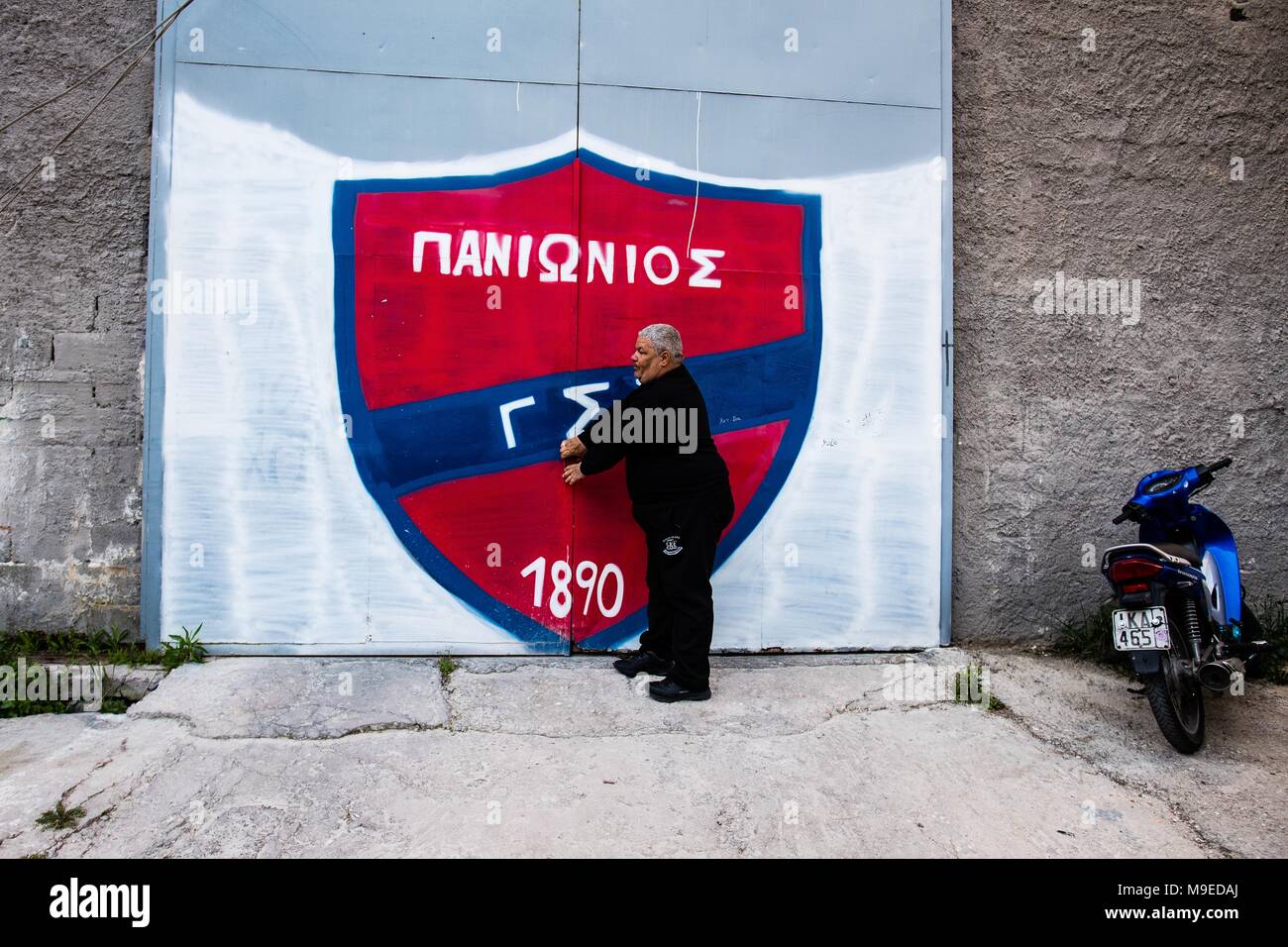 Panionios F C Greek Football Club Stadium Trophy Shirts Change Room Stock Photo Alamy Panionios F C Greek Football Club Stadium Trophy Shirts Change Room Stock Photo Alamy