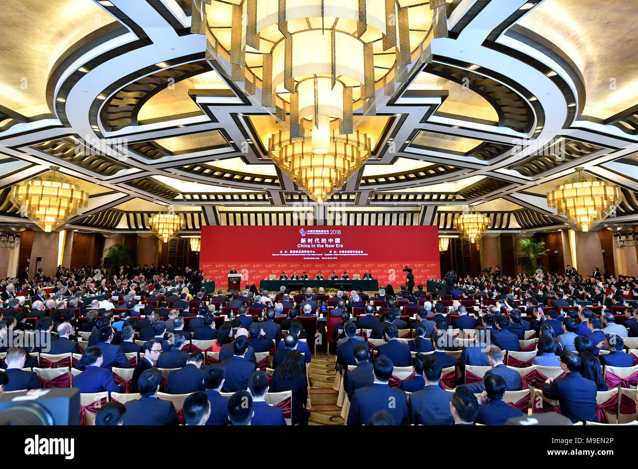 Diaoyutai State Guesthouse Stock Photos Diaoyutai State - 