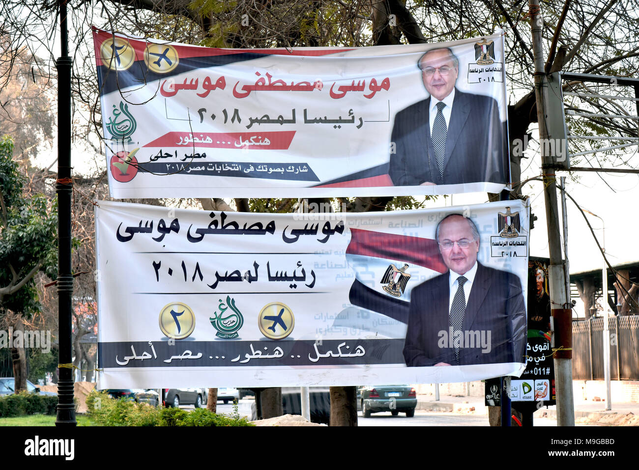 Election Banners Stock Photos Election Banners Stock Images Alamy