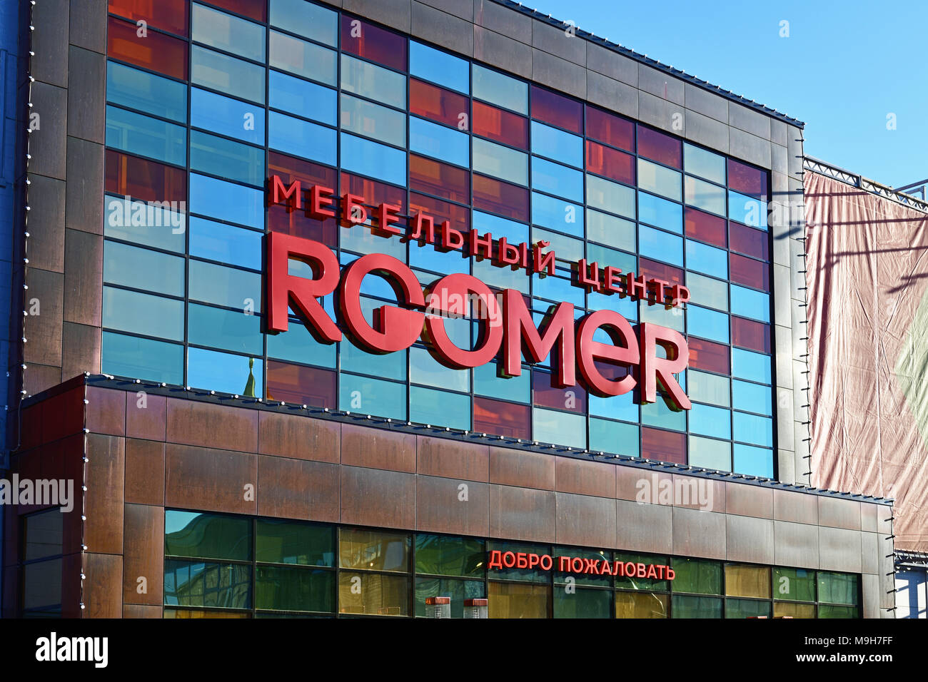Moscow, Russia March 24. 2018. Roomer is largest furniture center on