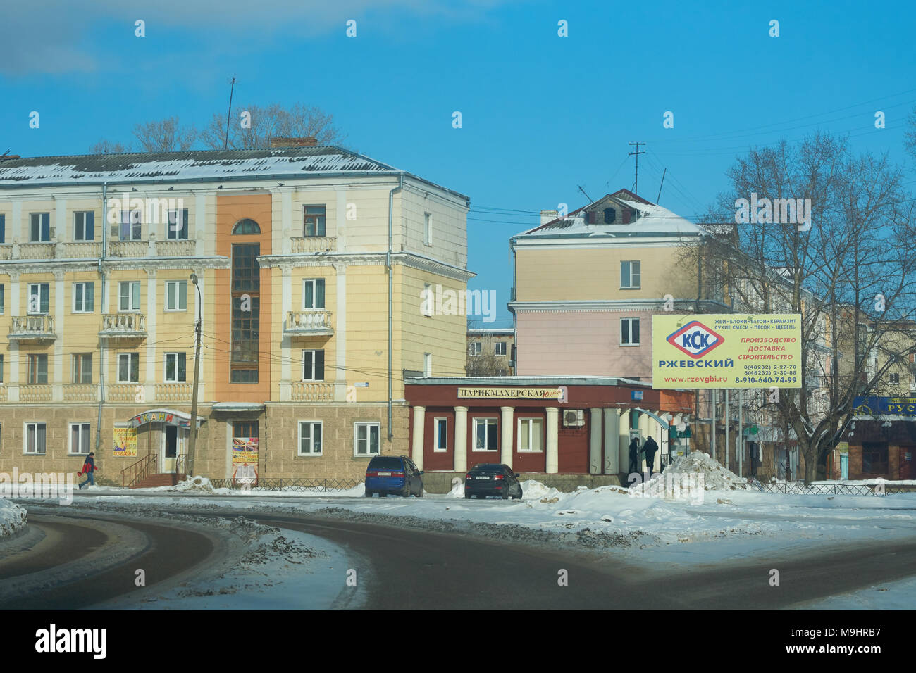 Rzhev hi-res stock photography and images - Alamy