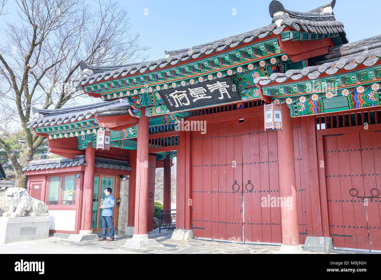 Namwon, South Korea - March 25, 2018 : Traditional Gwanghalluwon ...