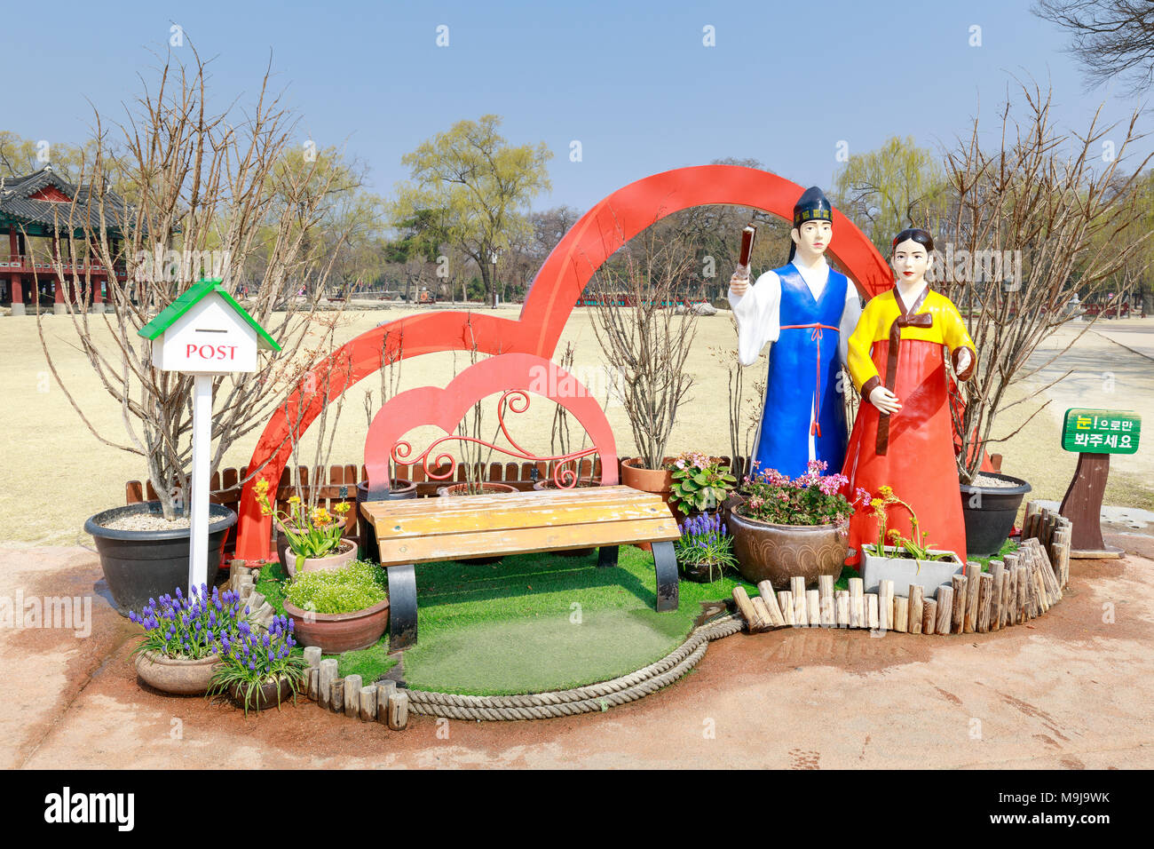 Namwon, South Korea - March 25, 2018 : Traditional Gwanghalluwon ...