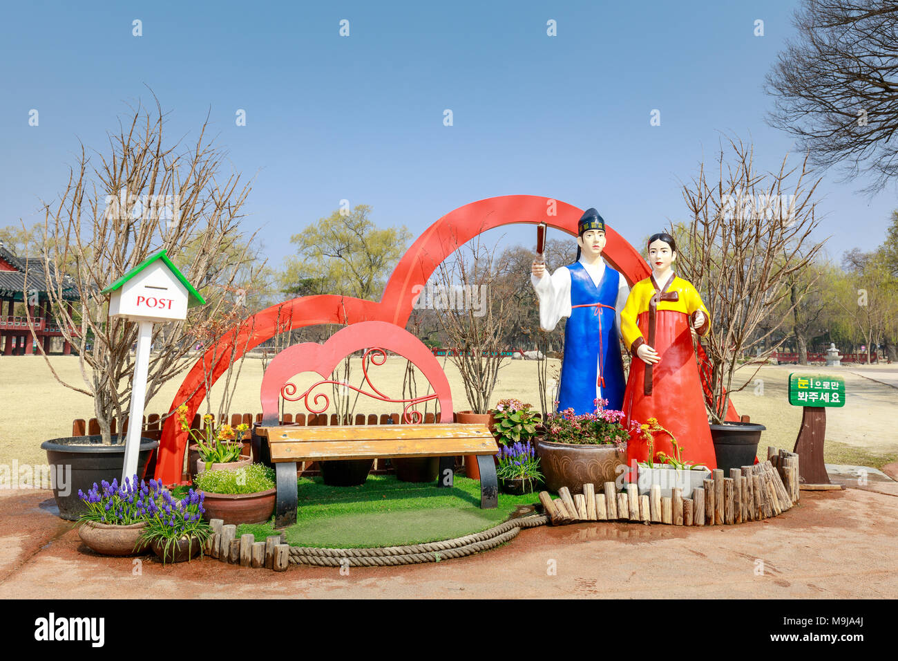 Namwon, South Korea - March 25, 2018 : Traditional Gwanghalluwon ...