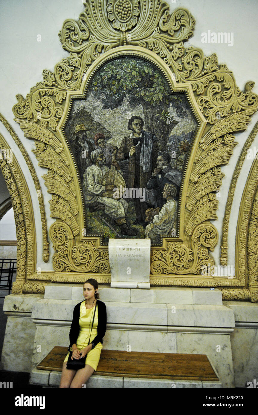 Kiyevskaya station, Moscow Metro, Russia Stock Photo