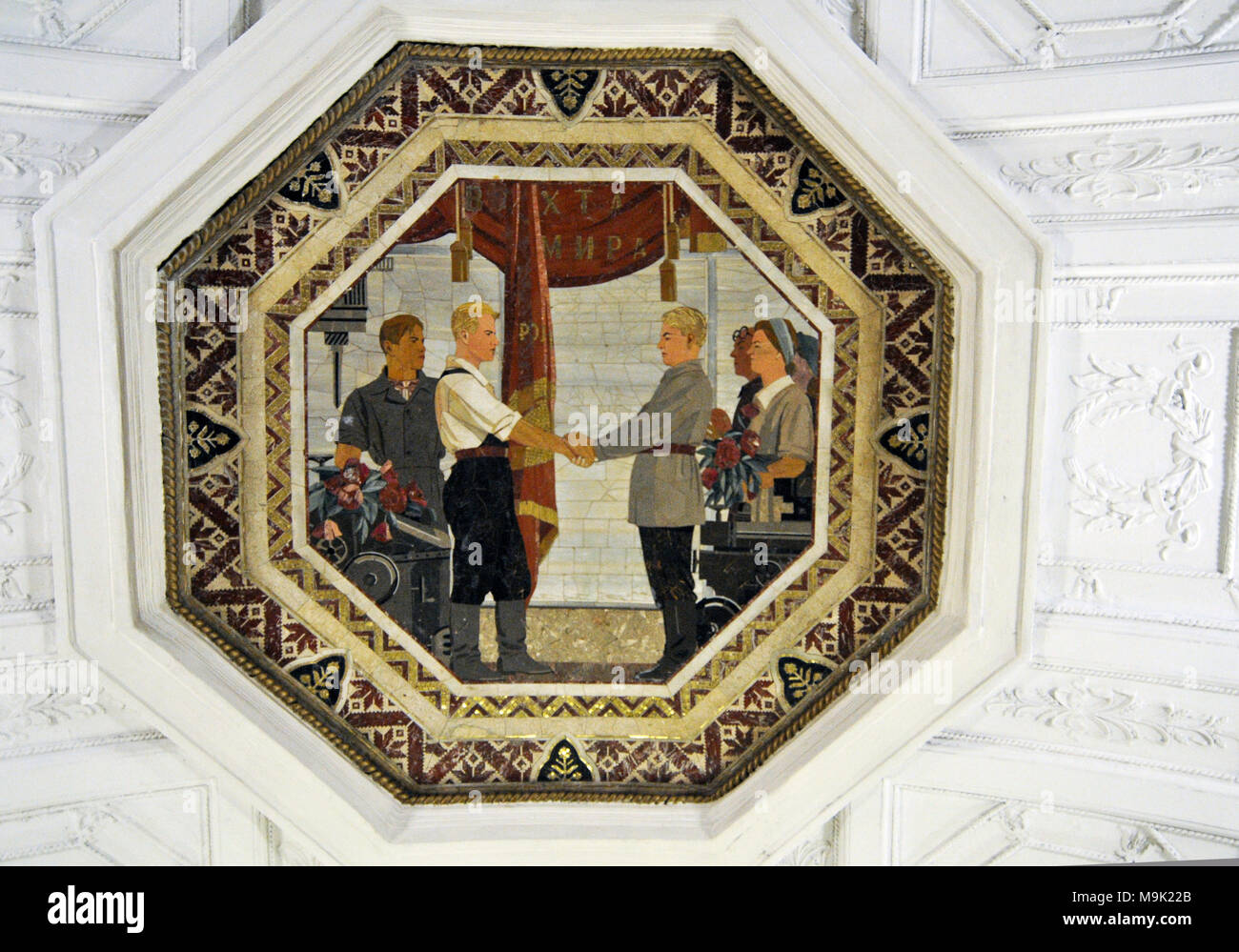 Belorusskaya station, Moscow Metro, Russia Stock Photo - Alamy