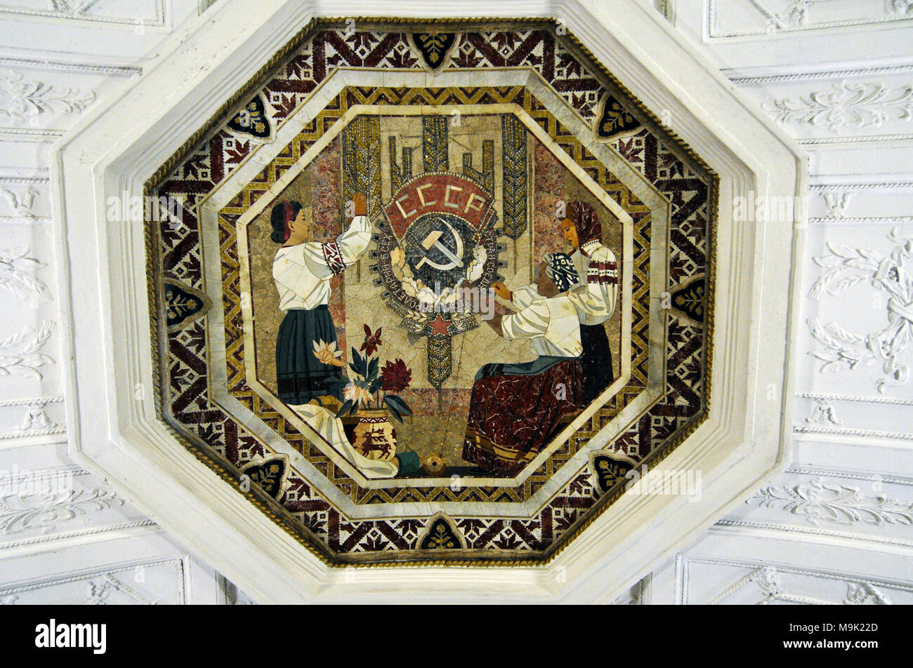 Belorusskaya station, Moscow Metro, Russia Stock Photo - Alamy