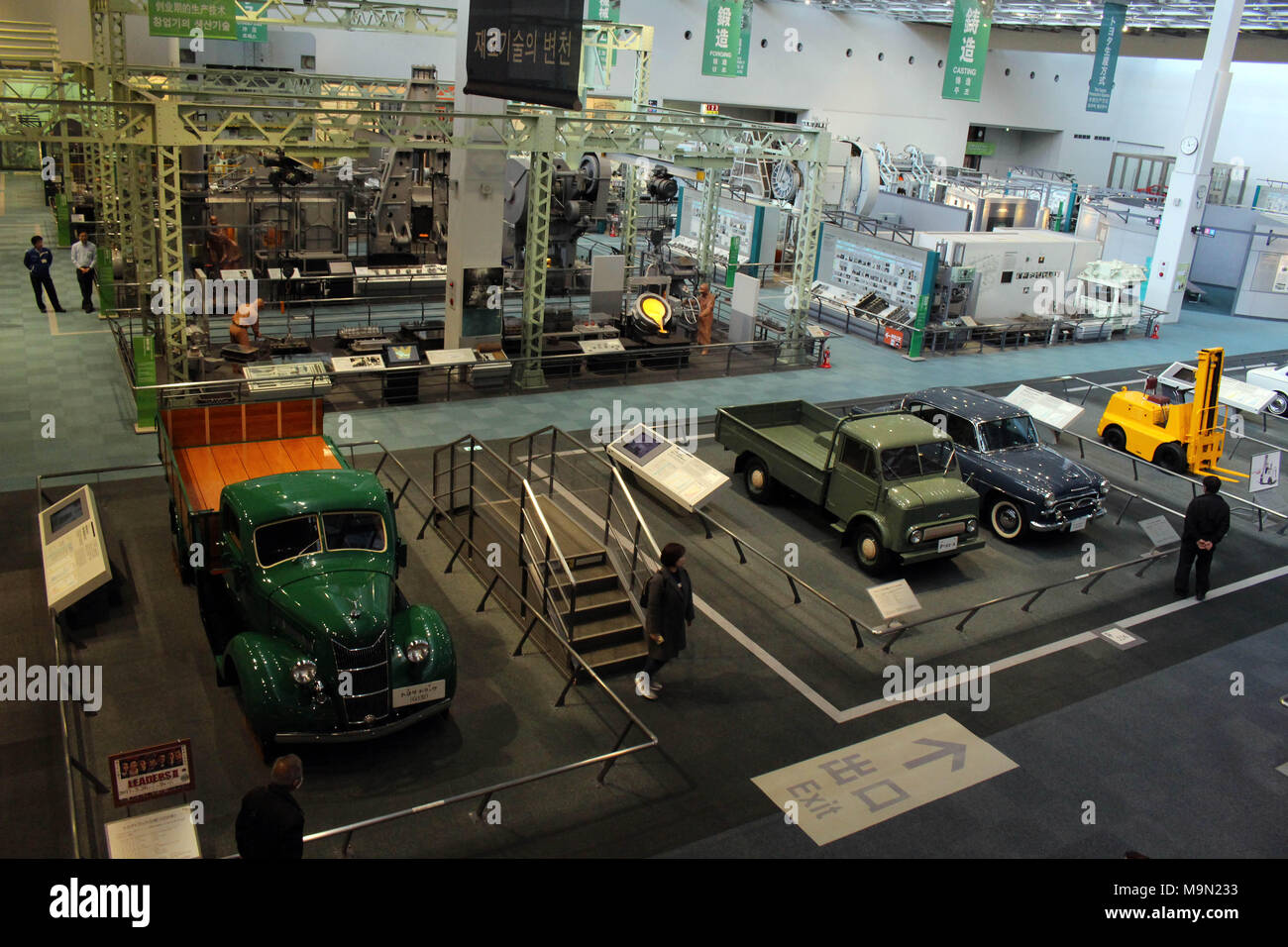 Translation Exhibitions of Toyota models and production systems. Taken