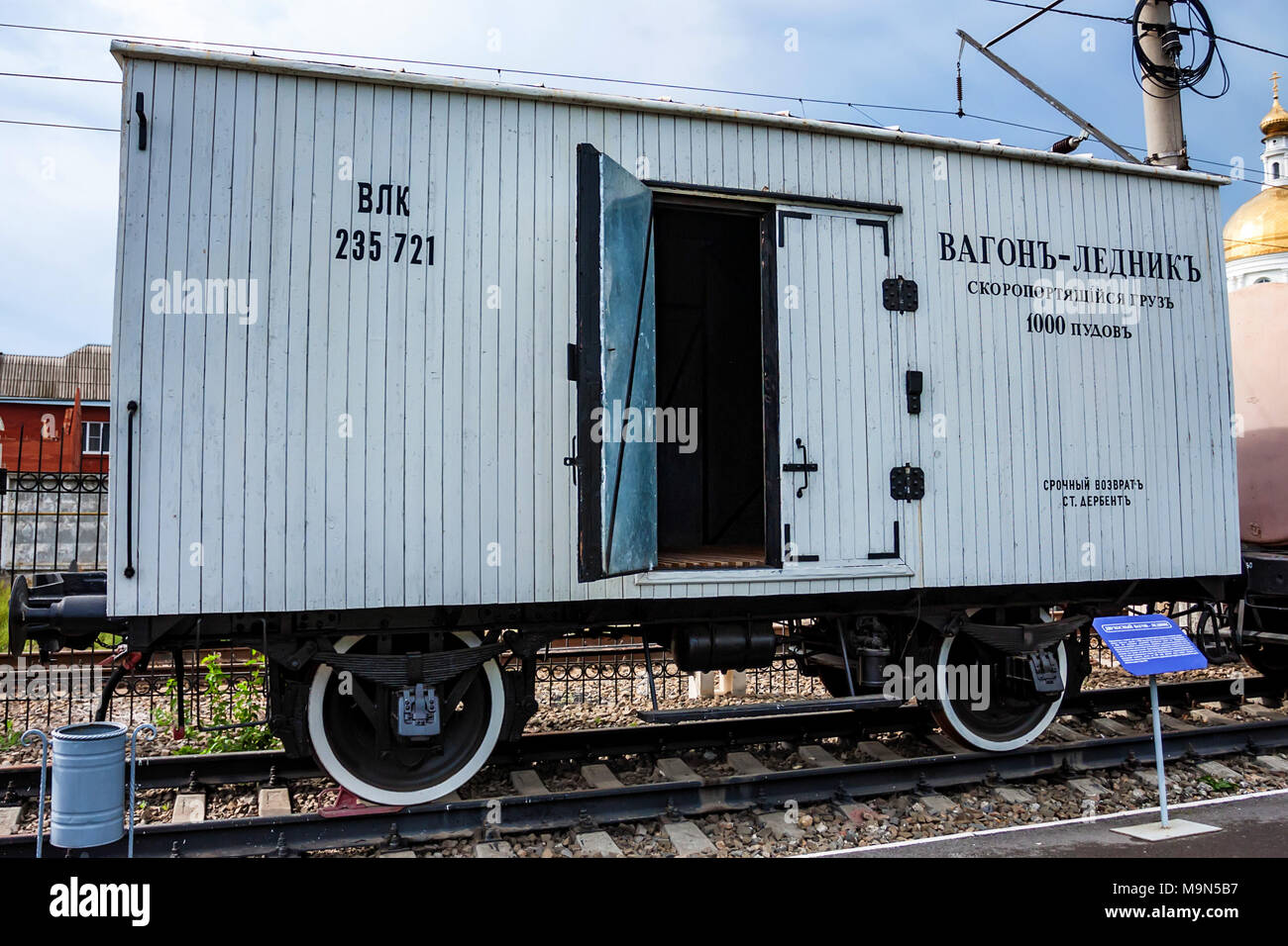 Refrigerated Rail Car Invention at Danielle Wunderlich blog