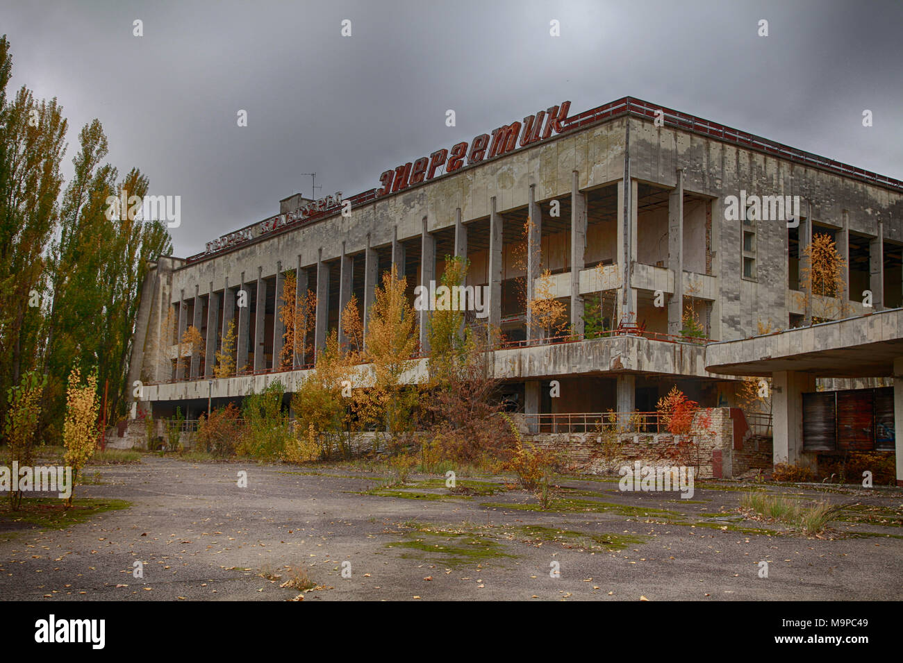 Destroyed building, ghost town Prypyat in the Chernobyl region, Prypyat, Kiev Oblast, Ukraine Stock Photo
