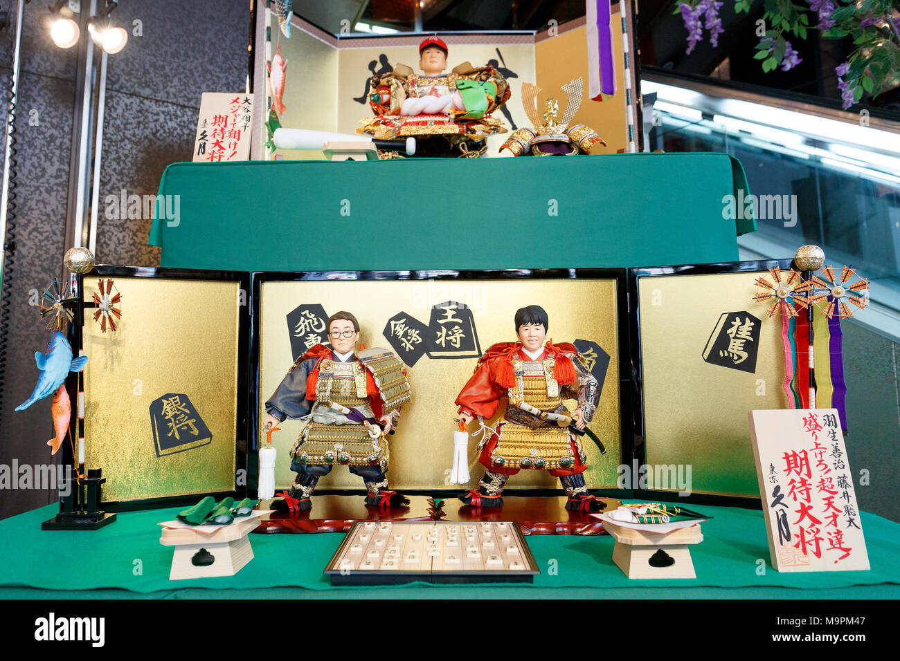 Japanese doll maker Kyugetsu unveils its new hina dolls modeled after professional baseball
