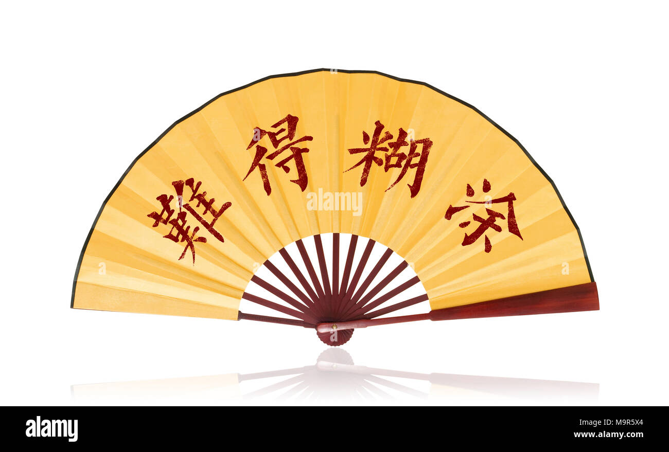 Fan with chinese calligraphy hi-res stock photography and images - Alamy