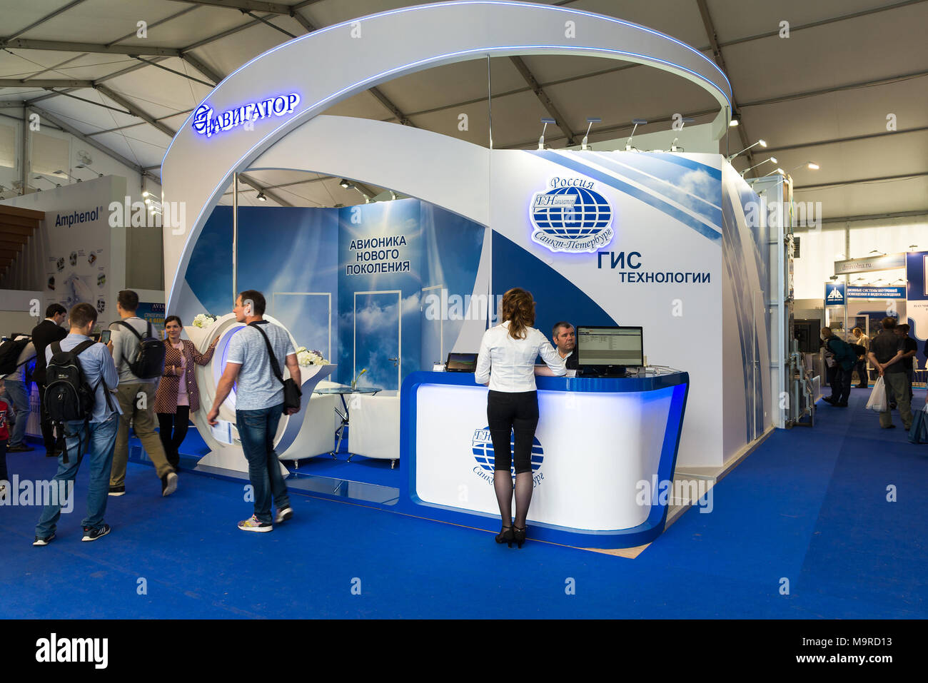 Zhukovsky, Russia - July 24. 2017. GIS technology company at international aerospace show MAKS 2017 Stock Photo