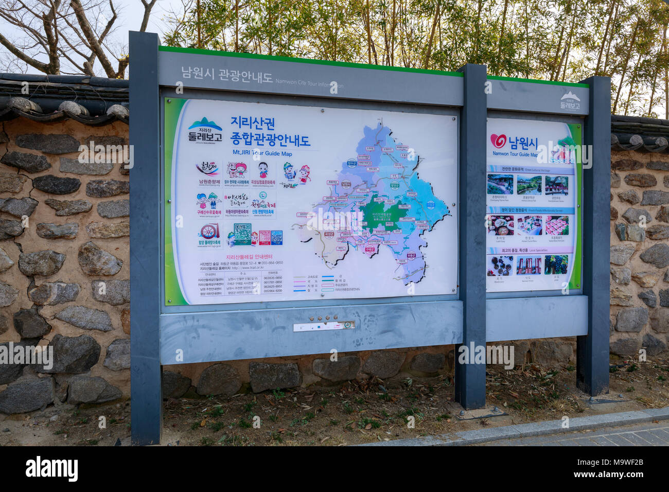 Namwon, South Korea - March 25, 2018 : Tour signboard of Traditional ...