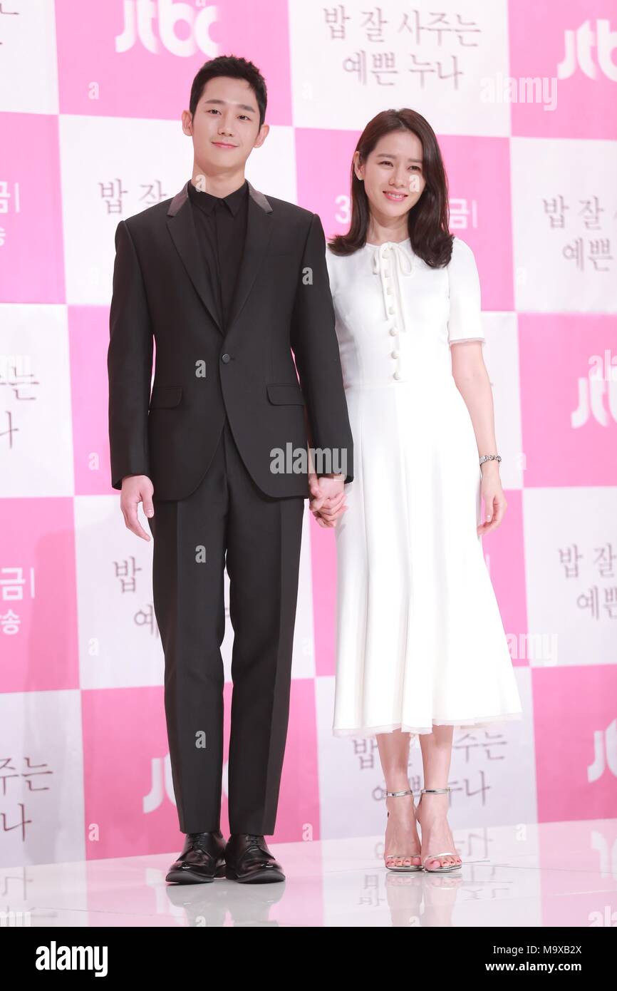 Seoul, Korea. 28Th Mar, 2018. Son Ye Jin And Jung Hae In Attended The Production Conference Of 'Something In The Rain' In Seoul, Korea On 28Th March, 2018.(China And Korea Rights Out)