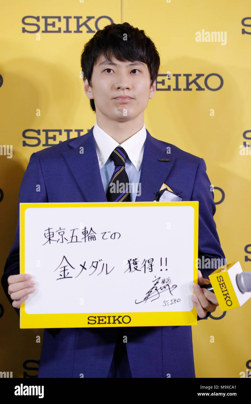 Tokyo, Japan. 29th Feb, 2018. Ginga February 29, 2018