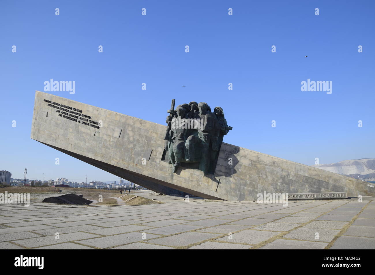 Serebryakova hi-res stock photography and images - Alamy
