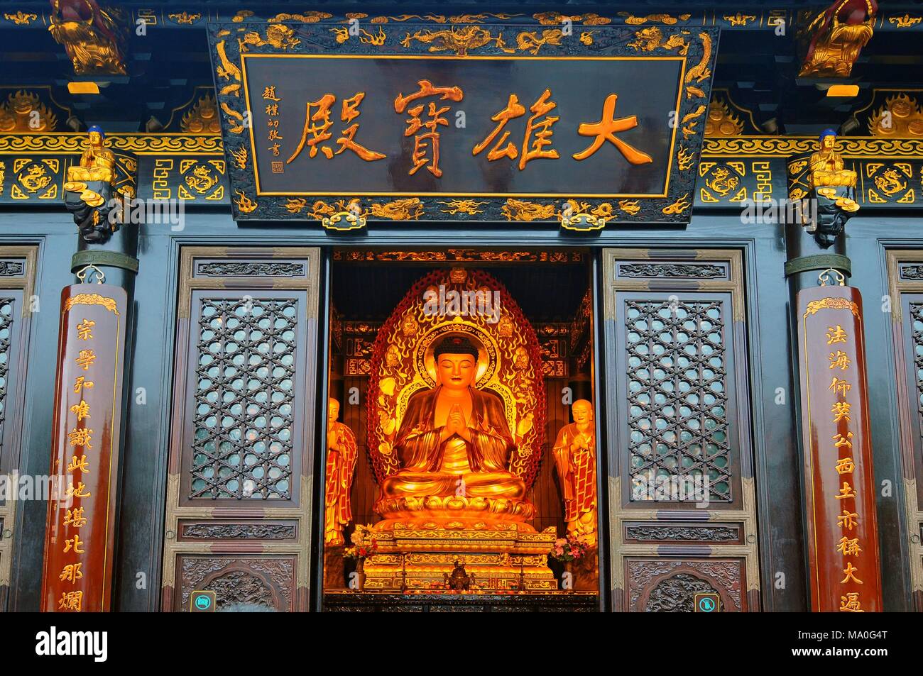 Front of the Da Ci'en Temple, Xian, China. Stock Photo