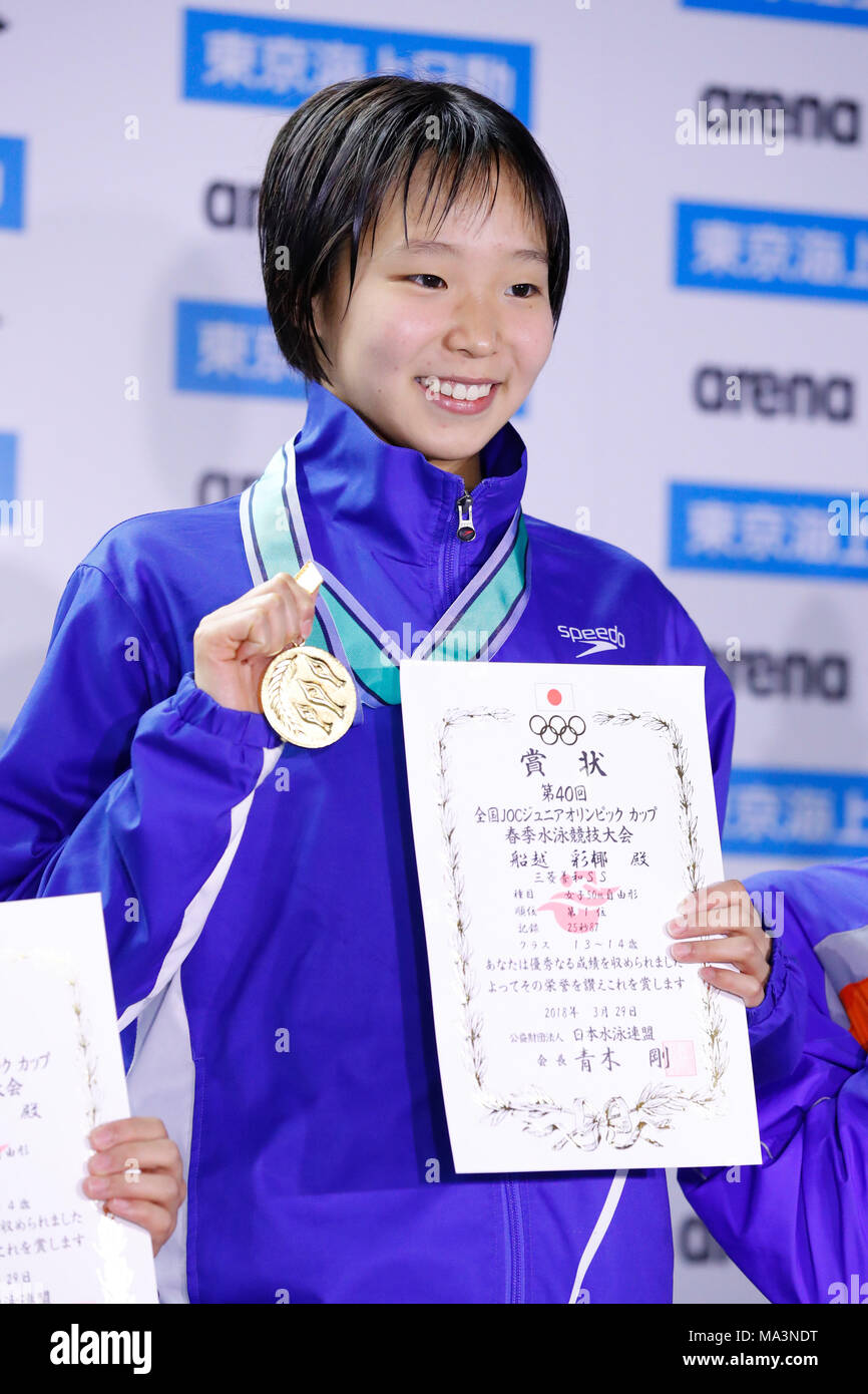 Tatsumi International Swimming Center Tokyo Japan 29th Mar 18 Saya Funakoshi March 29 18 Swimming The 40th Joc Junior Olympic Cup Women S 50m Freestyle 13 14 Years Old Award Ceremony At Tatsumi International Swimming Center Tokyo Japan 29th Mar 18 Saya Funakoshi March 29 18 Swimming The 40th Joc Junior Olympic Cup Women S 50m Freestyle 13 14 Years Old Award Ceremony At