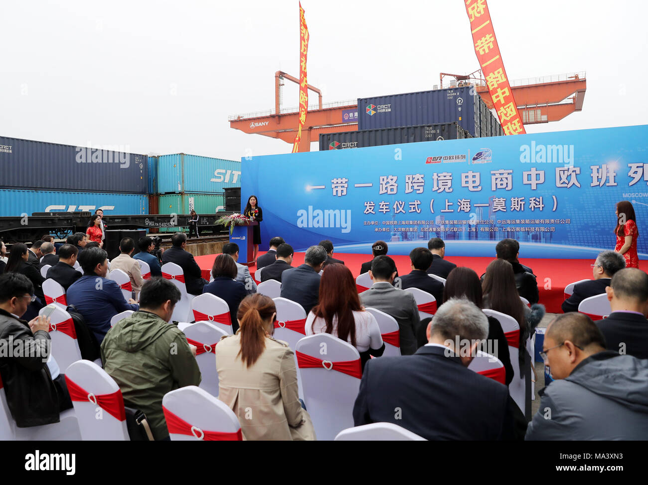 Russia china border hi-res stock photography and images - Page 11