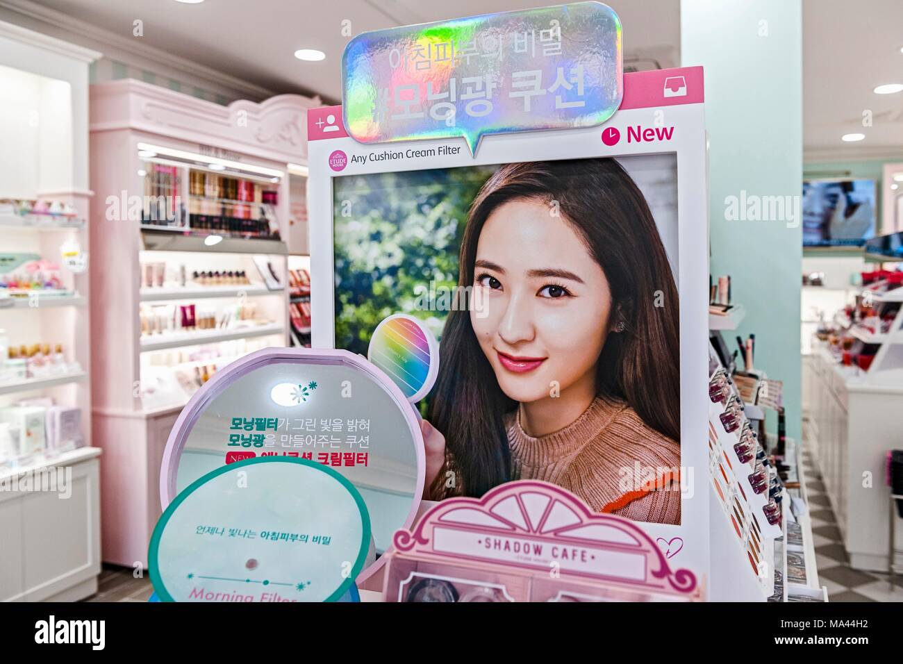 Advertising for the beauty industry, Bukchon Hanok Village, Seoul, South Korea Stock Photo