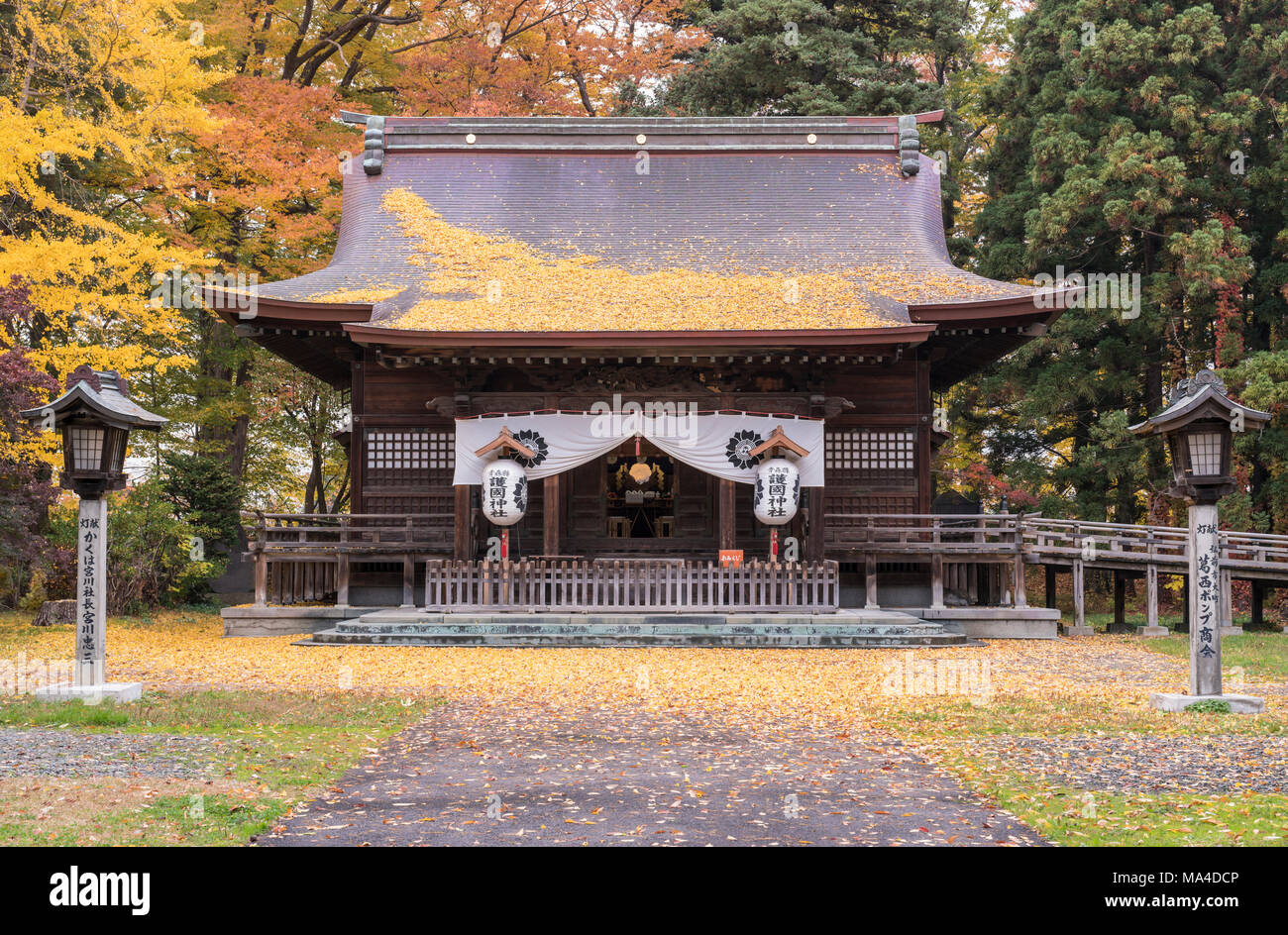 Japan Aomori Architecture Stock Photos Japan Aomori - 