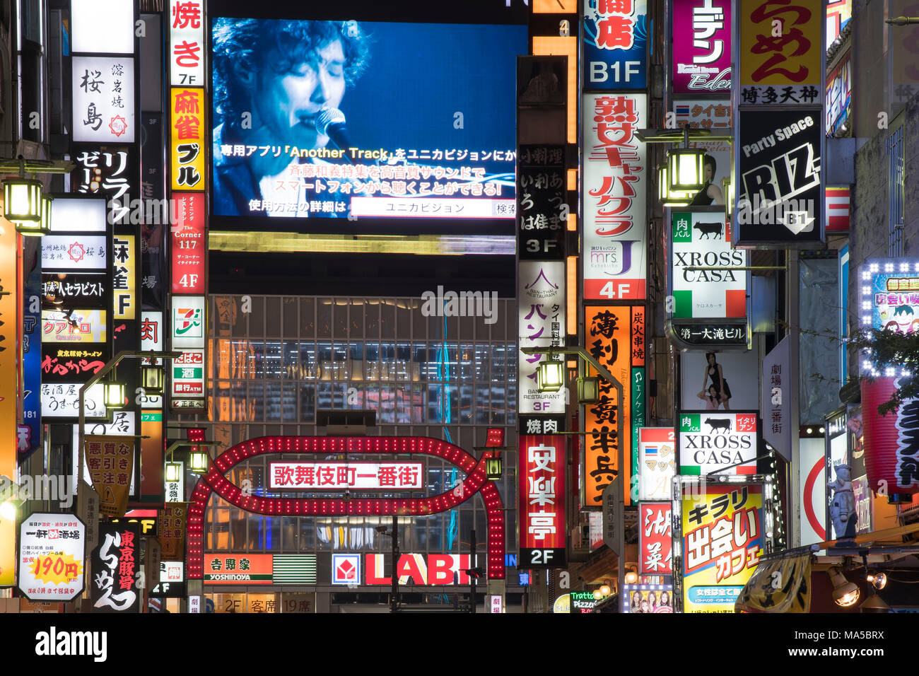 Asia, Japan, Nihon, Nippon, Tokyo, neon signs and advertising in Shinjuku Stock Photo