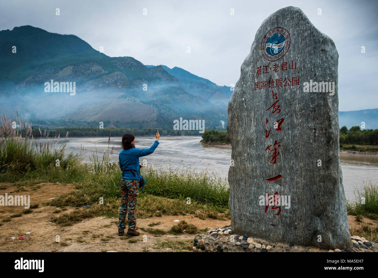 Tourist at First Bend of the Yangtze River at Shigu, Lijiang, Yunnan Province, China, Asia, Asian, East Asia, Far East Stock Photo