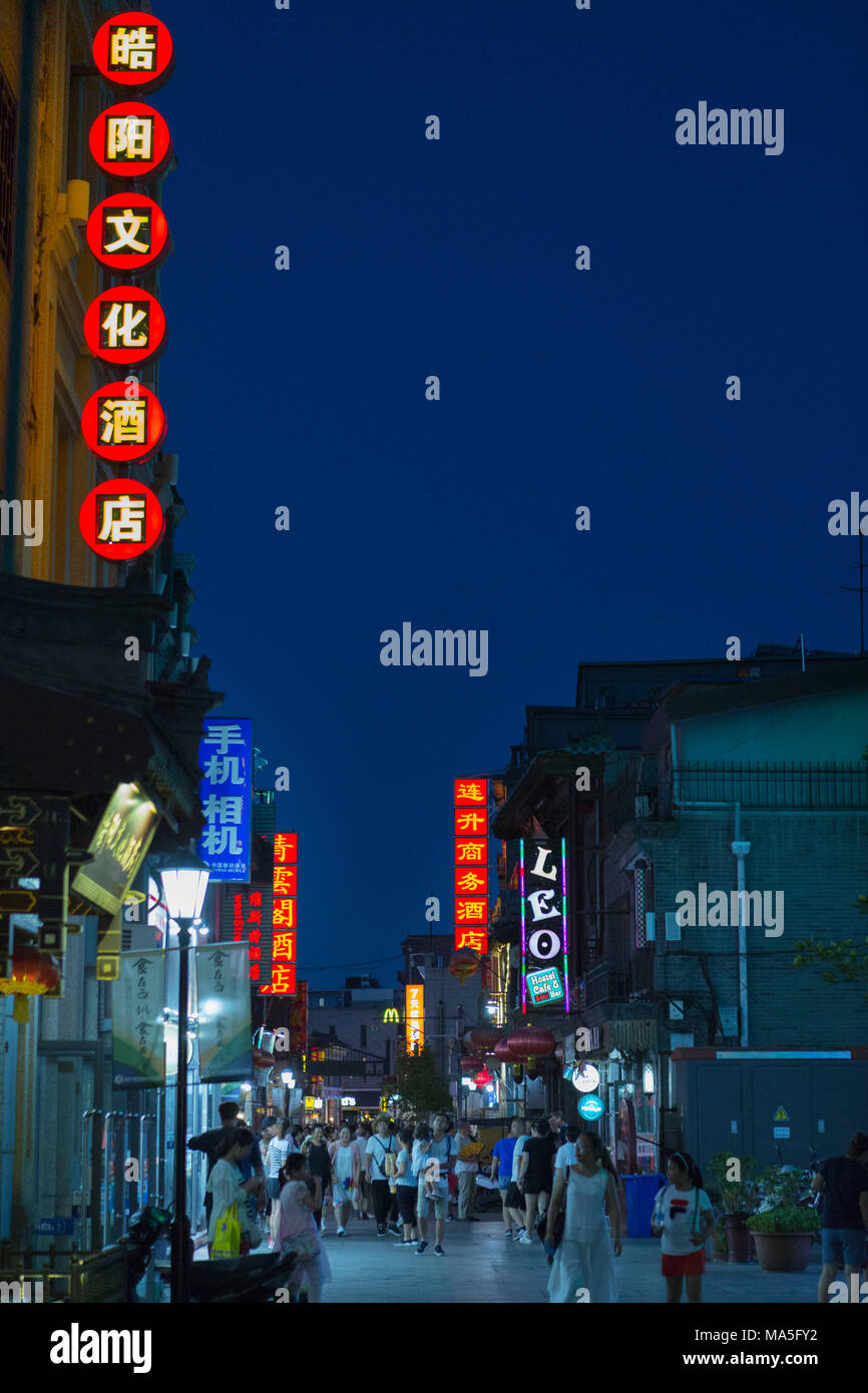 Asia,Asian,East Asia,China,Beijing.Night life Stock Photo