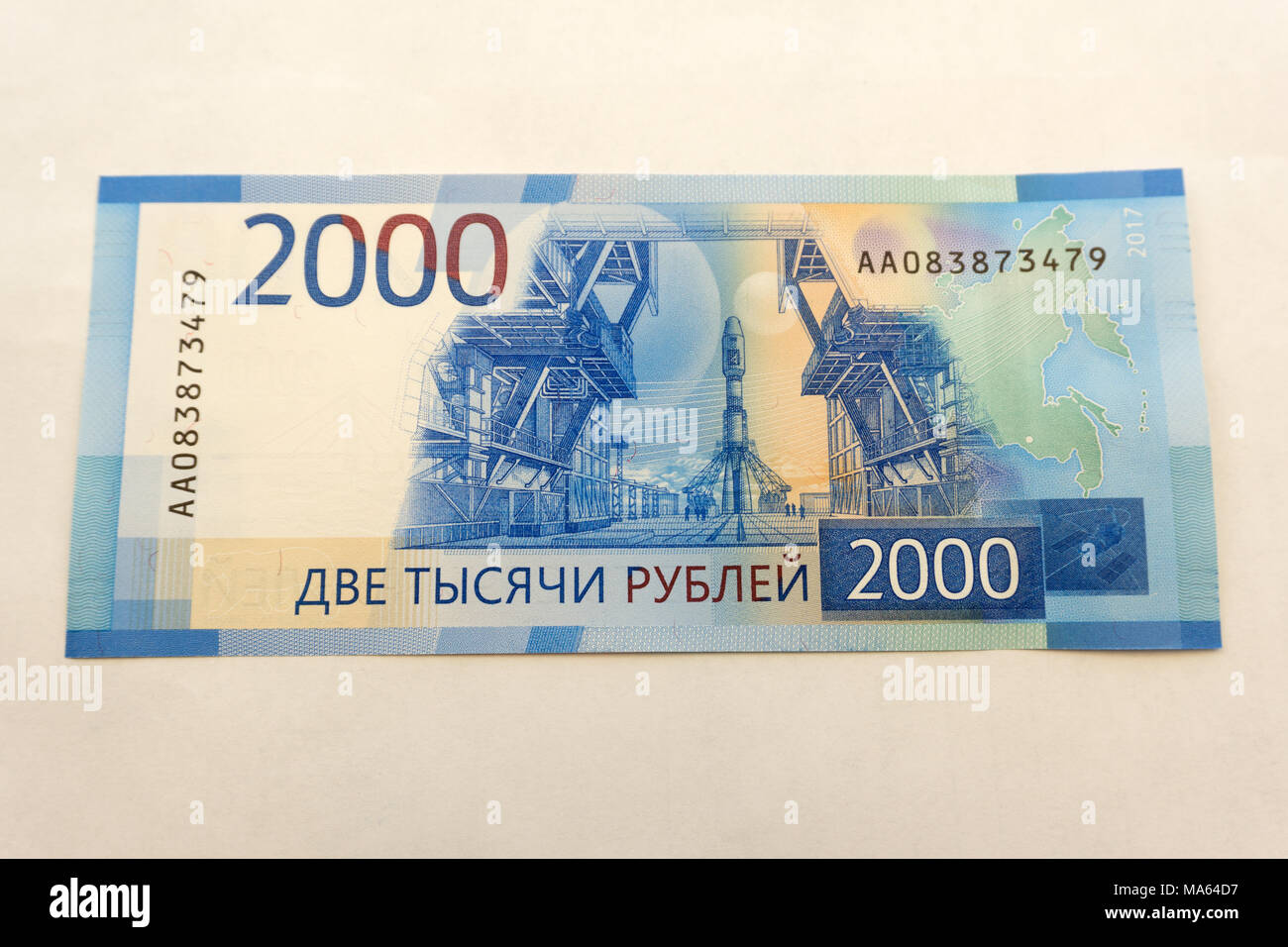 Купюры 2000 года. Купюра 2000. Купюра 2000 рублей. Банкнота 2000 руб. 2000 Рублей бумажка.