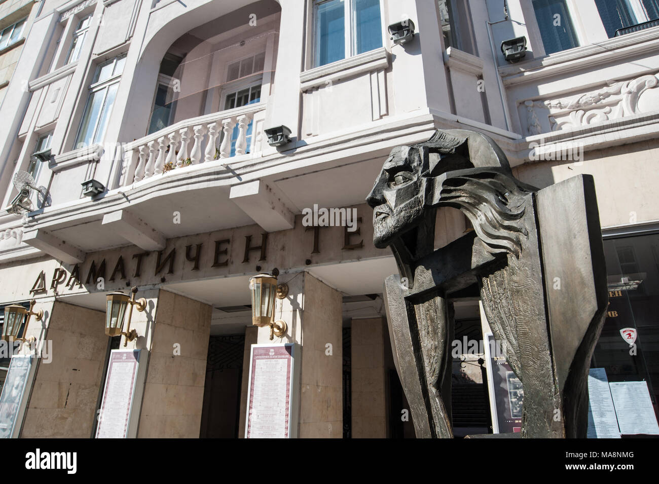 Plovdiv European Capital of Culture 2019 Stock Photo