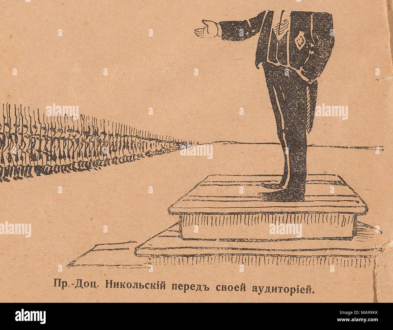 Cartoon from the Russian satirical journal Nagaechka (The Little Whip) depicting Prof Doc Nikolsky speaking in front of the army, 1905. () Stock Photo
