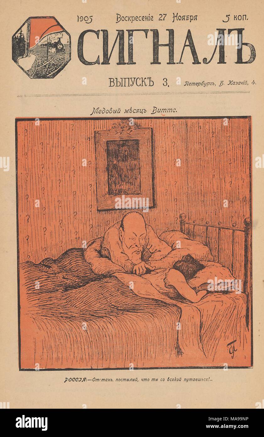 Cartoon from the front cover of the Russian satirical journal 'Signal, ' depicting a balding, mustached man, possibly Tsar Nicholas II, in bed, prodding the back of a woman lying in bed next to him, with text reading 'Russia: Leave me alone, hateful (person), why do you keep getting involved (with..)!, 1905. ' published circa 1905, during the period of widespread social and political upheaval known as the Russian Revolution of 1905. () Stock Photo
