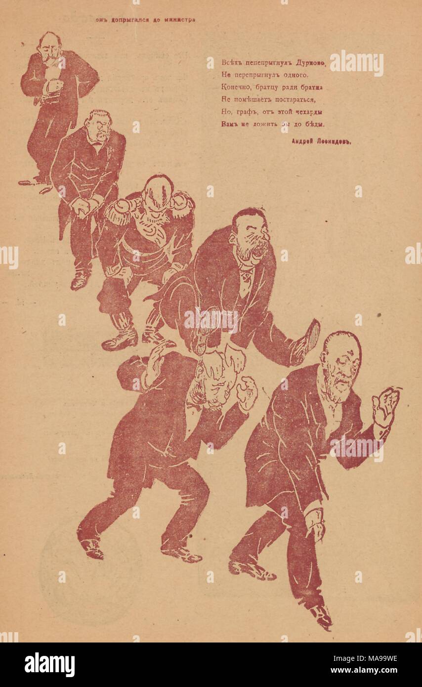 Cartoon from the Russian satirical journal Signaly (Signals) depicting a man leapfrogging over a line of men, accompanied by a humorous poem that says the man jumped over almost everyone, including Durnovo, but could not jump over the last person in the line to become prime minister, 1905. () Stock Photo