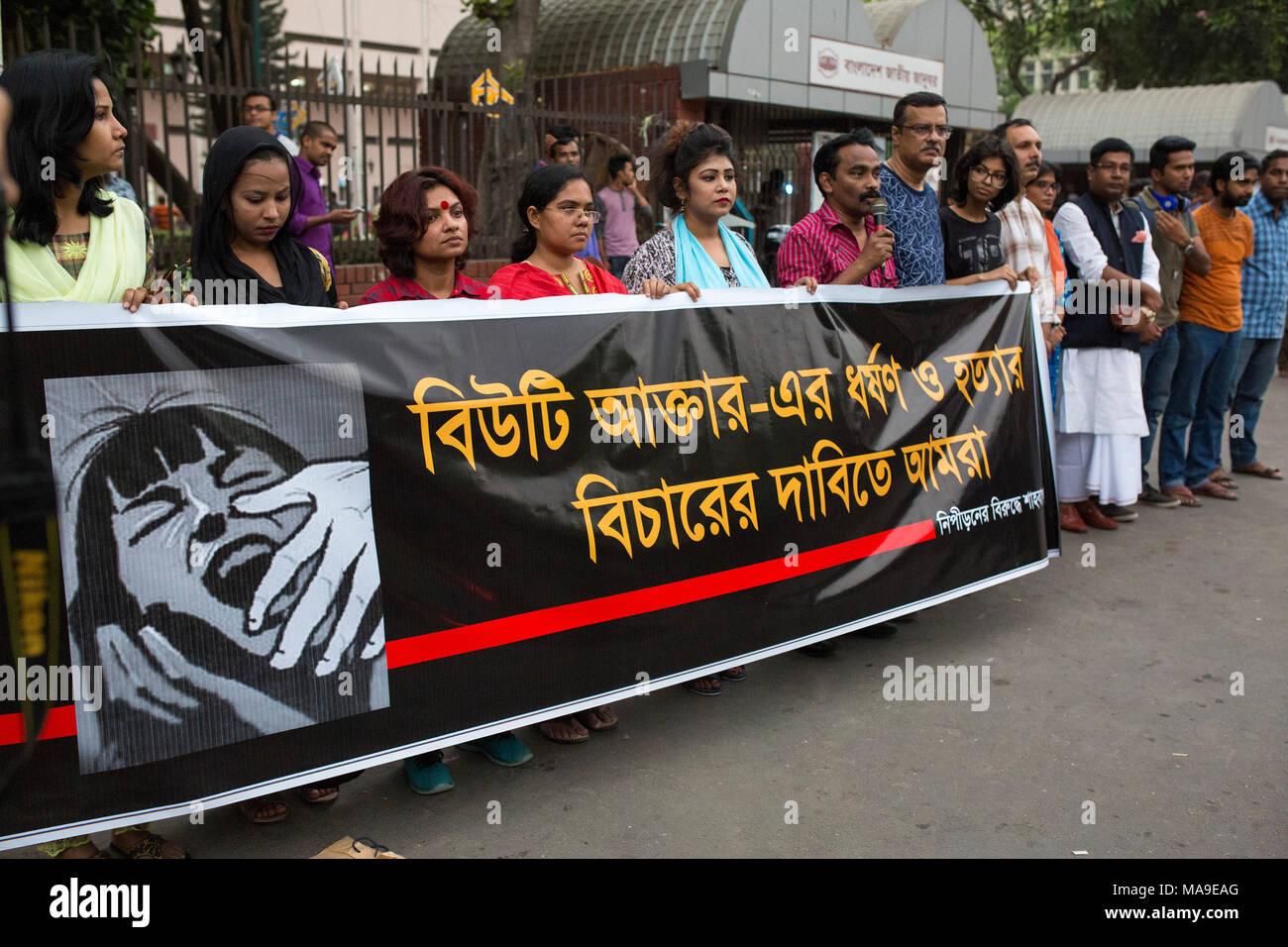 DHAKA, BANGLADESH - MARCH 30 : Bangladeshi activist made a protest against rape in Dhaka, Bangladesh on March 30, 2018. The rape and murder of 16-year-old Beauty Akter has left us at a loss for words. Beauty, who lived in Habiganj, Sylhet, was stalked and harassed on her way to work by Babul Mia and his accomplices. After she complained about the harassment, she was kidnapped from her home, taken to an unidentified place where she was kept hostage for a month (January 21–Febraury 21), and raped by Babul Mia. Credit: zakir hossain chowdhury zakir/Alamy Live News Stock Photo