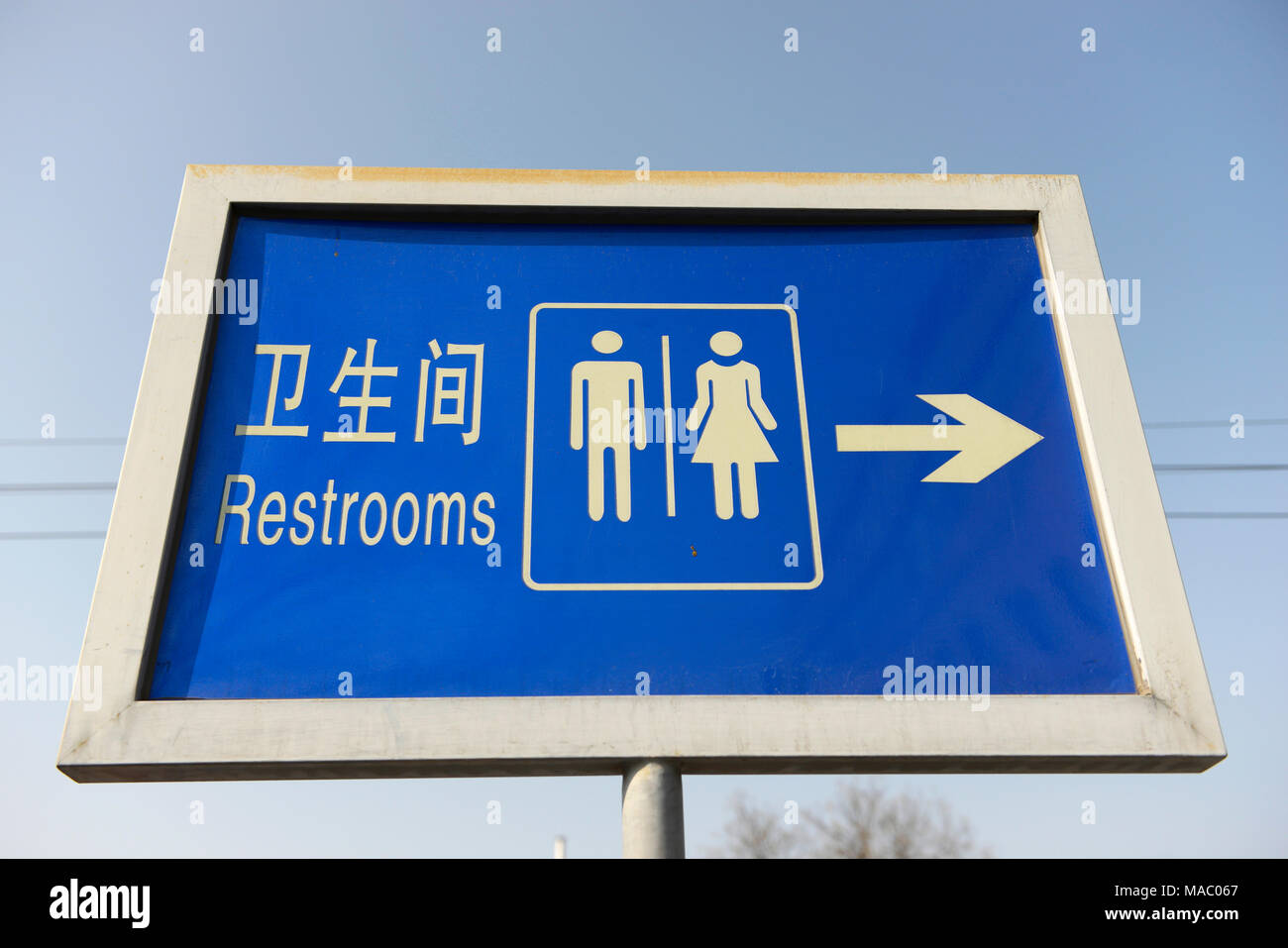China Public Toilet High Resolution Stock Photography and Images Alamy
