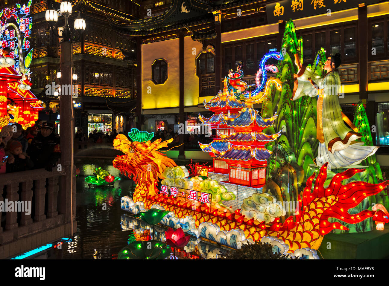 Colorful lights at Lantern Festival celebrating Chinese New Year in ...
