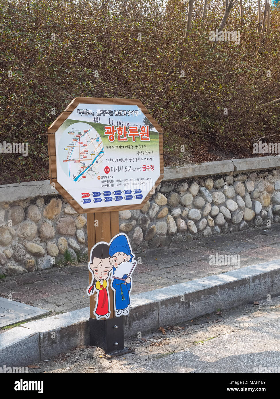Namwon south korea hi-res stock photography and images - Alamy