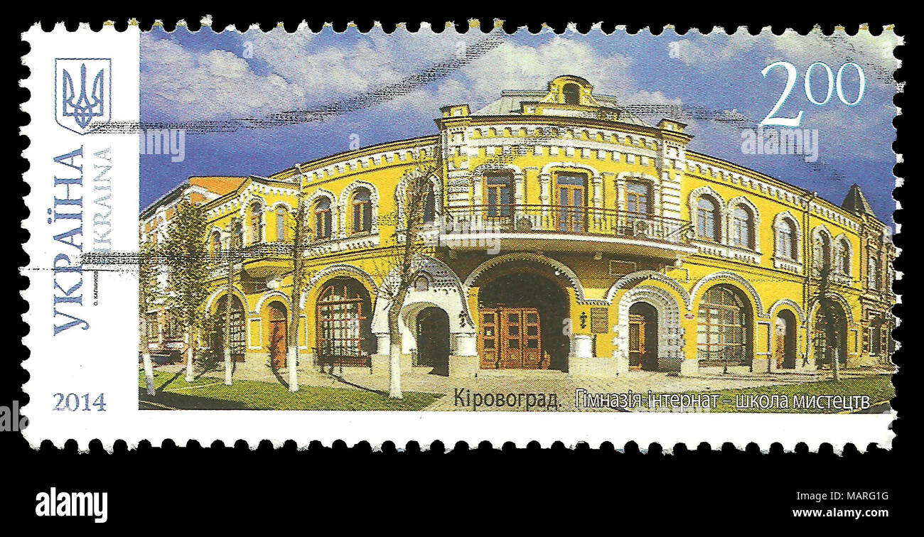 Ukraine - stamp 2014: Color edition on Architecture, shows Art school in Kirovograd Stock Photo