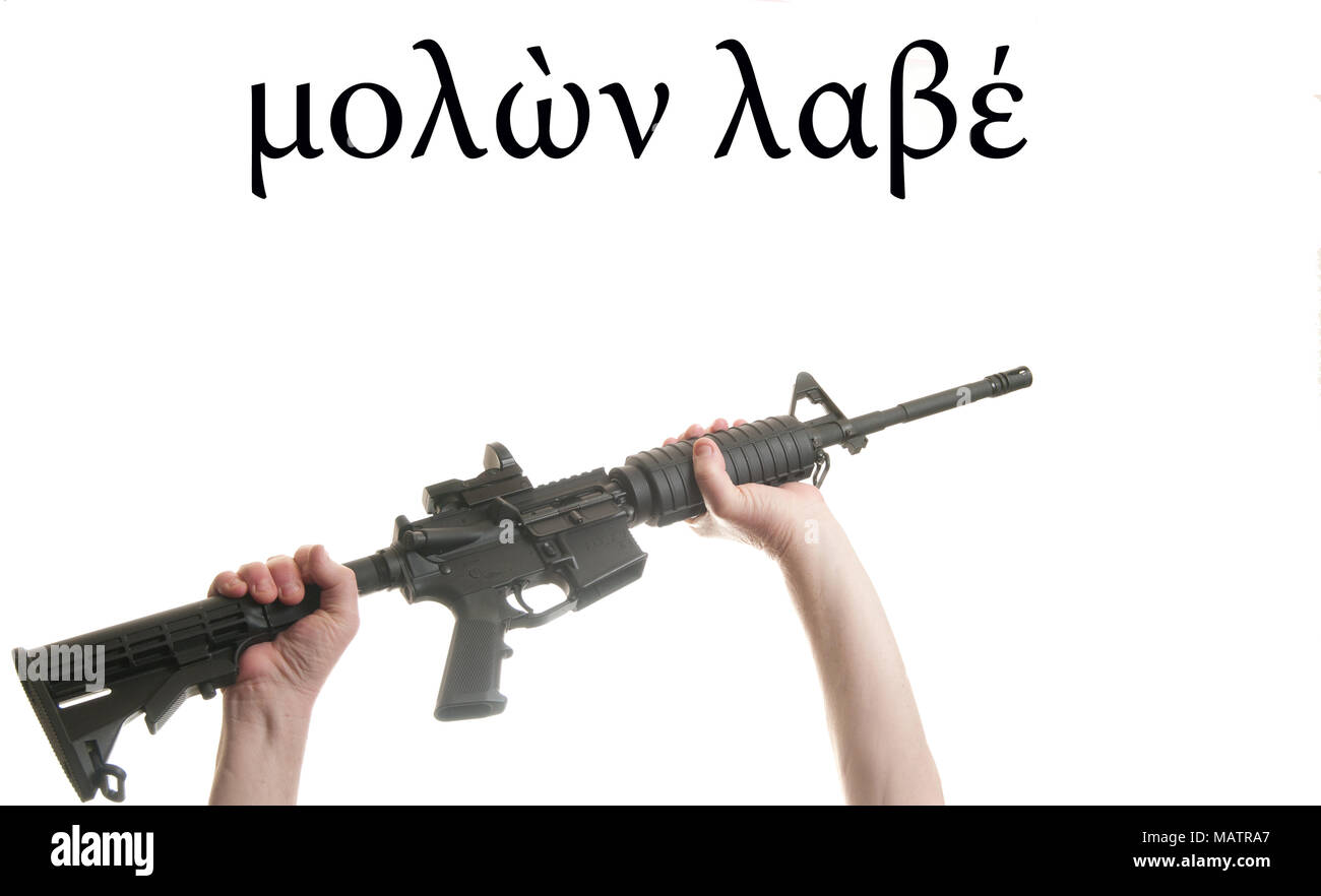 SECOND AMENDMENT Stock Photo